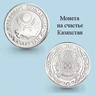Монета из серебра, артикул LV73004