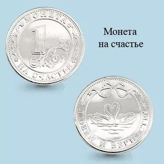 Монета из серебра, артикул LV73001