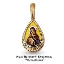 Подвеска из золота, артикул LV22200