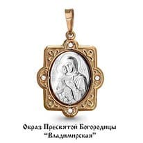 Подвеска, артикул LV22078, золото