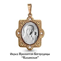 Подвеска, золото, артикул LV22077