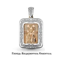 Подвеска, артикул LV12897, золото