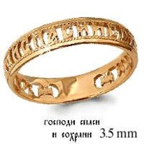 Золотое кольцо  - артикул LV51352