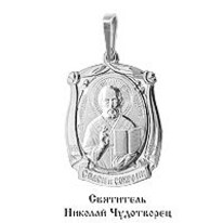 Подвеска из серебра, артикул LV10806