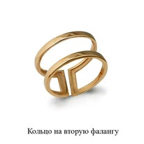 Кольцо, золото, артикул LV57001