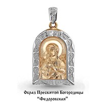 Подвеска из золота, артикул LV12895