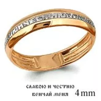 Кольцо золотое  - артикул LV51355