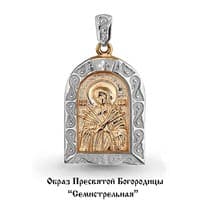 Подвеска, артикул LV12894, золото
