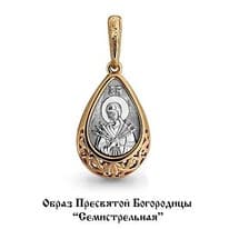 Подвеска из золота, артикул LV12790