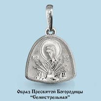 Подвеска, серебро, артикул LV12747