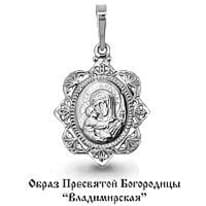 Подвеска из серебра, артикул LV12083