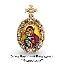 Подвеска, артикул LV922502к, золото