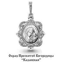 Подвеска, серебро, артикул LV12082