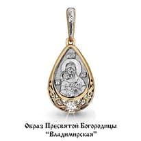 Подвеска, золото, артикул LV22171
