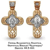 Подвеска из золота, артикул LV12788
