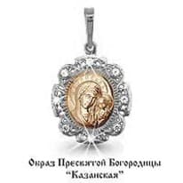 Подвеска, золото, артикул LV922400К