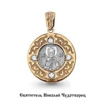 Подвеска, золото, артикул LV22874