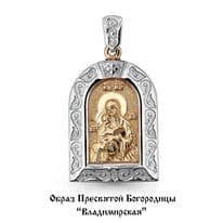 Подвеска, золото, артикул LV12890