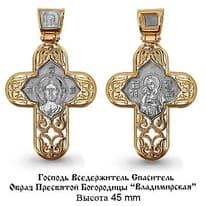 Подвеска, золото, артикул LV12786