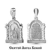 Подвеска из серебра, артикул LV14730