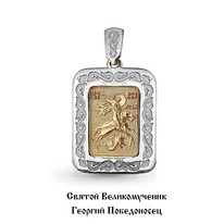 Подвеска, артикул LV12905, золото