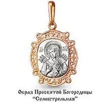Подвеска, золото, артикул LV12562