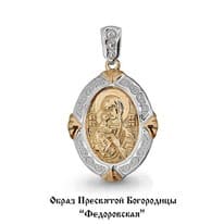 Подвеска, золото, артикул LV12887