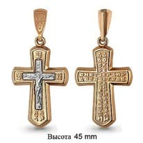 Подвеска, золото, артикул LV12782