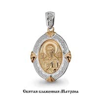 Подвеска, артикул LV12885, золото