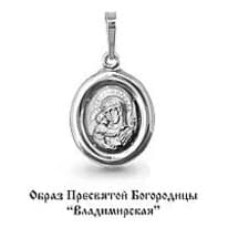 Подвеска из серебра, артикул LV12074