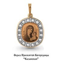 Подвеска, золото, артикул LV22163