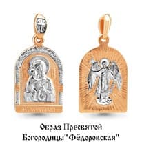Подвеска, артикул LV12884, золото