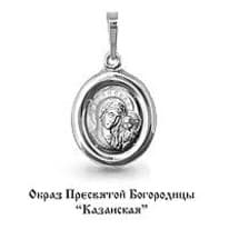 Подвеска, серебро, артикул LV12073