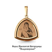 Подвеска, золото, артикул LV12994