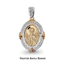 Подвеска, золото, артикул LV12883