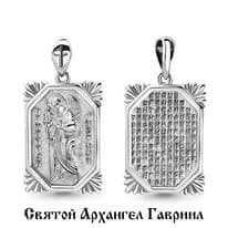 Подвеска, серебро, артикул LV14711