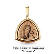 Подвеска из золота, артикул LV12993