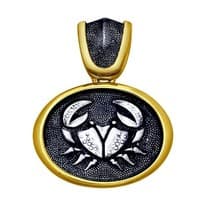 Подвеска «Знак зодиака Рак» из золочёного серебра