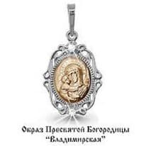 Подвеска, золото, артикул LV922391К