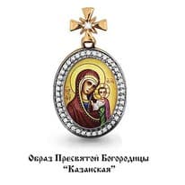 Подвеска из золота, артикул LV922488к