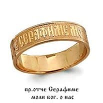 Золотое кольцо  - артикул LV51635
