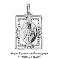 Подвеска из серебра, артикул LV10737