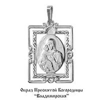 Подвеска из серебра, артикул LV10736