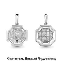 Подвеска из серебра, артикул LV14705