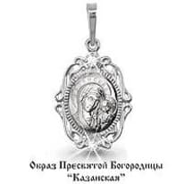 Подвеска из серебра, артикул LV20701А