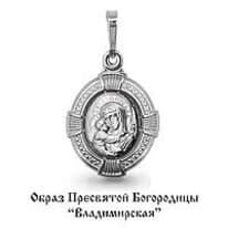 Подвеска из серебра, артикул LV12059