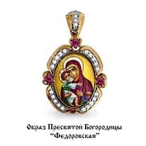 Подвеска, артикул LV922589к, золото