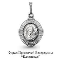 Подвеска, серебро, артикул LV12058