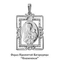 Подвеска, серебро, артикул LV10731