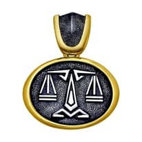 Подвеска «Знак зодиака Весы» из золочёного серебра